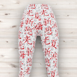 Men's Wrestling Tights - White Symbol Print