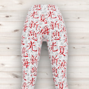 Men's Wrestling Tights - White Symbol Print