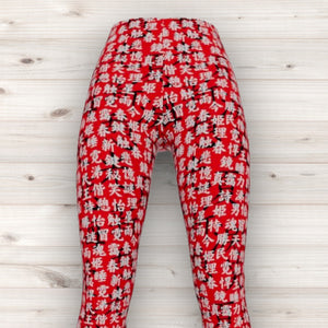Men's Wrestling Tights - Red Symbol Print