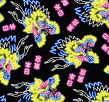 a black background with a dragon and chinese characters